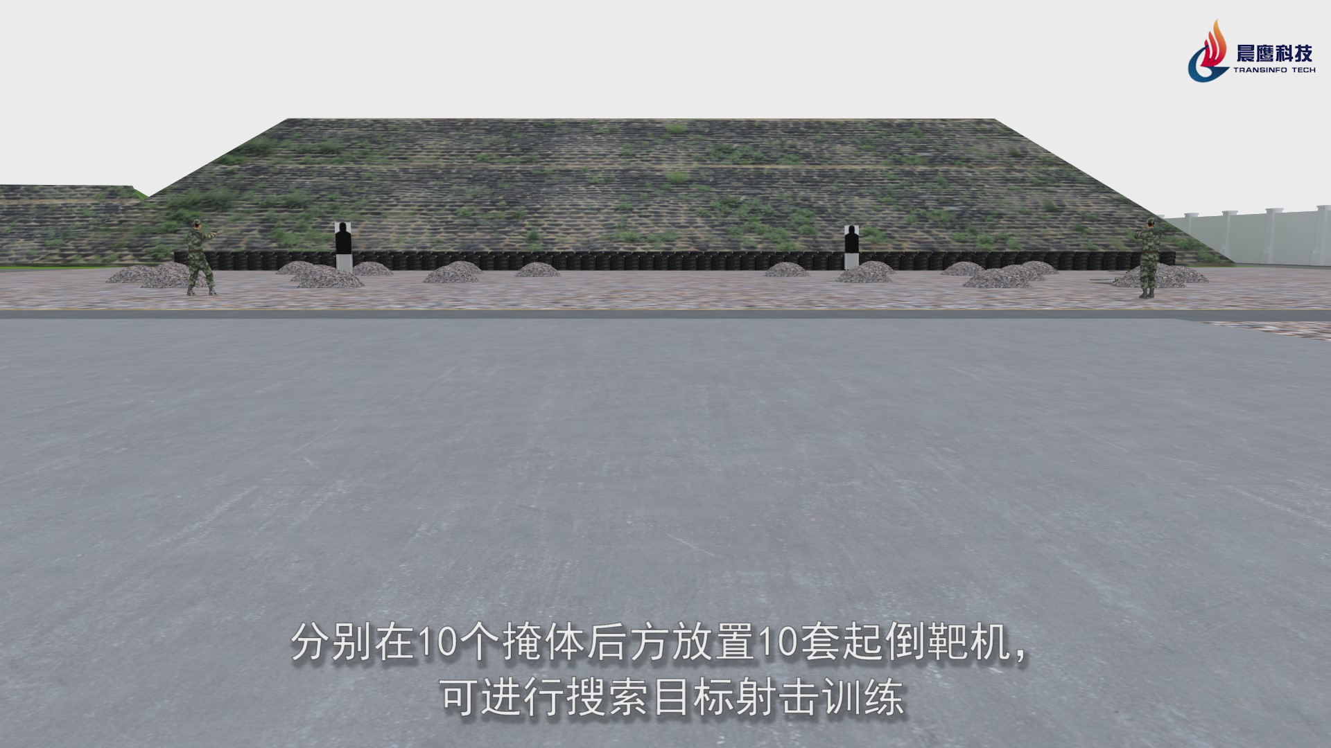 實彈射擊自動報靶系統(tǒng)(圖11)