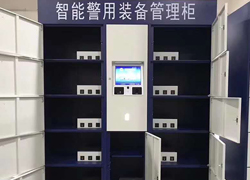 資產裝備管理平臺系統(tǒng)